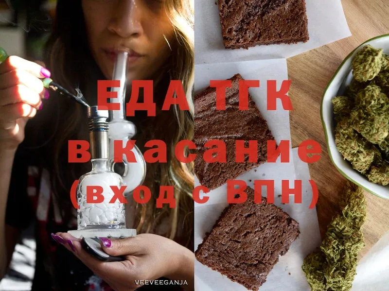 Cannafood конопля  Уяр 